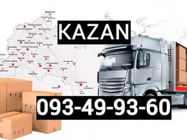 Erevan KAZNA Avtobus → ՀԵՌ : +374 (91) 49-50-60.
