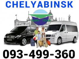 Avtobus Erevan  Orenburg → ՀԵՌ : +374 (91) 49-50-60.