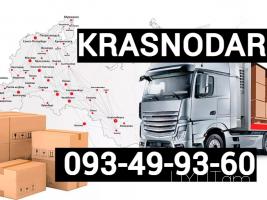 Կրասնոդար ուղևորափոխադրում → ՀԵՌ : +374 (91) 49-50-60.