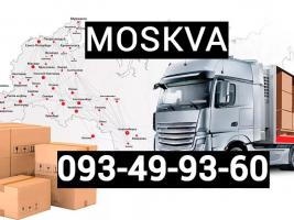 Erevan Ivanovo Avtobusi tomser → ՀԵՌ : +374 (91) 49-50-60.