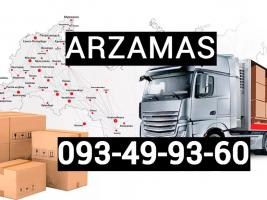 Uxevorapoxadrum Erevan Saransk → ՀԵՌ : +374 (91) 49-50-60.