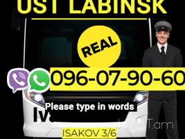 Erevan Labinsk Uxevorapoxadrum  → | Հեռ: 094-56-24-04