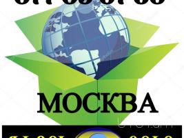 Krasnodar Bernapoxadrum → | Հեռ: 094-56-24-04