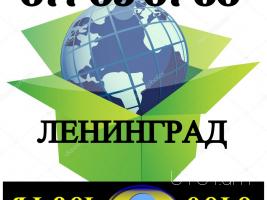 Bernapoxadrum  Leningrad → | Հեռ: 094-56-24-04