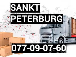 Solnechnogorsk Bernapoxadrum → | Հեռ: 094-56-24-04