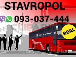 Stavrapol uxevorapoxadrum→ | Հեռ: 095-49-50-60 → | Հեռ: 091-49-50-60