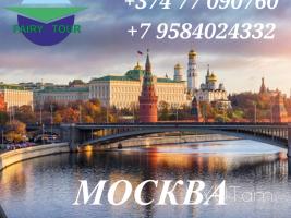 ՄՈՍԿՎԱ Բեռնափոխադրում → → | Հեռ: 095-49-50-60 → | Հեռ: 091-49-50-60
