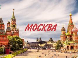 Еревана Москва Грузоперевозки → Հեռ: → | Հեռ: 095-49-50-60 → | Հեռ: 091-49-50-60