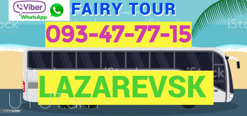 Uxevorapoxadrum Lazarevsk ☎️ I ՀԵՌ: 093-47-77-15 
