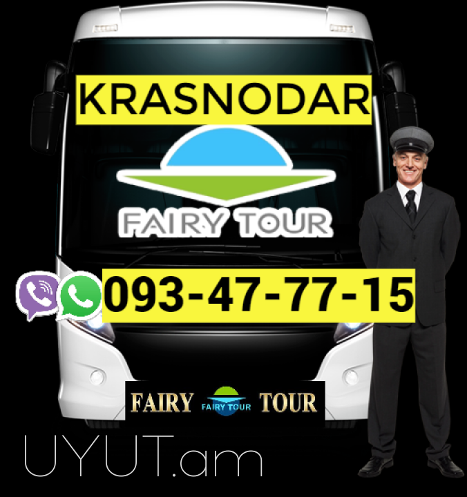 Uxevorapoxadrum Erevan Krasnodar  ՀԵՌ: 093-47-77-15  → | Հեռ: 095-49-50-60 → | Հեռ: 091-49-50-60