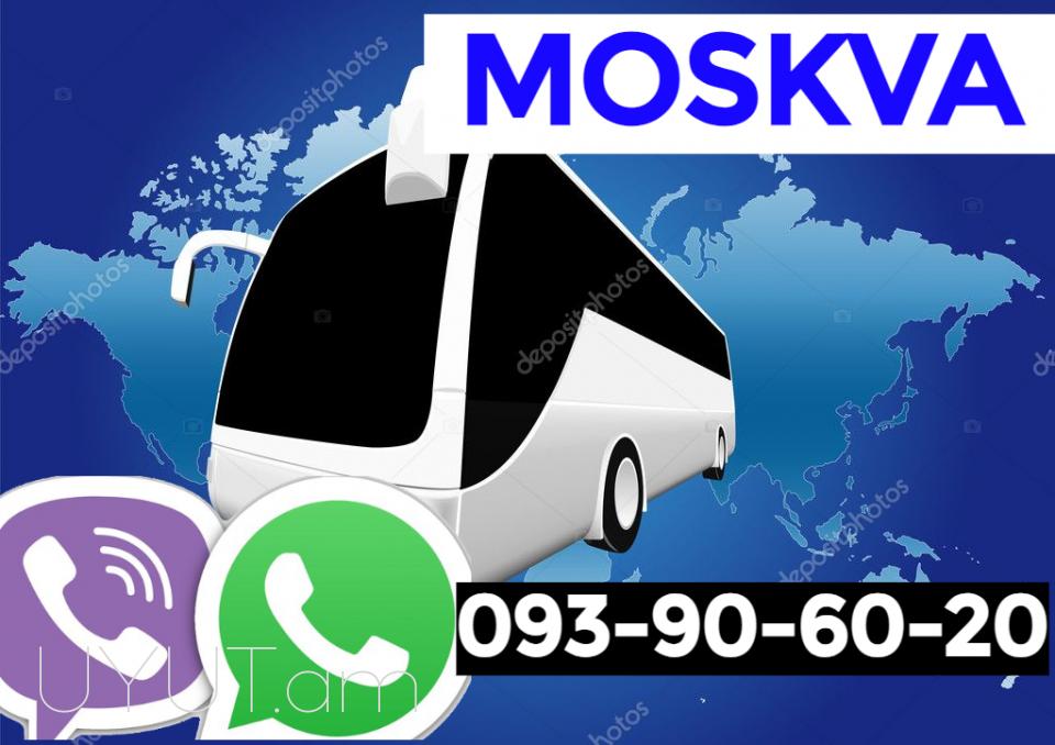 Uxevorapoxadrum Moskva → | Հեռ: 095-49-50-60 → | Հեռ: 091-49-50-60