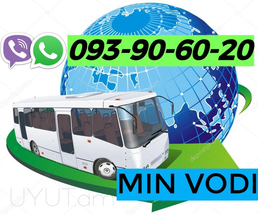 Nalchik uxevorapoxadrum ☎️ → ՀԵՌ : 093-90-60-20 ✅ (Viber, Whatsapp)