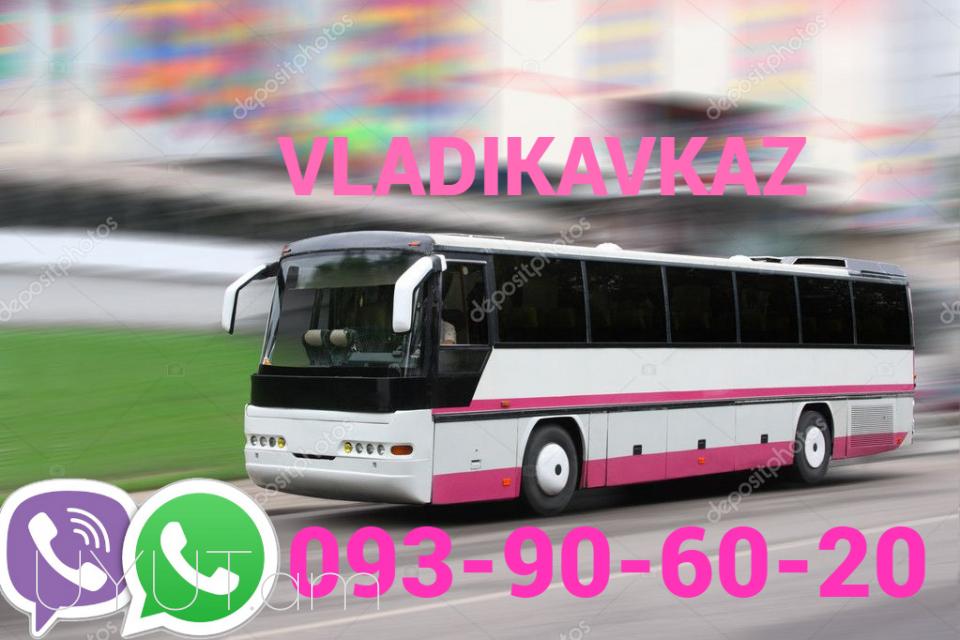 Vladikavkaz Uxevorapoxadrum ☎️ → ՀԵՌ : 093-90-60-20 ✅ (Viber, Whatsapp)