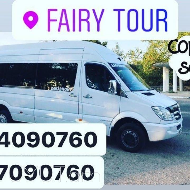 Erevan Moskva ☎️ → ՀԵՌ : 096-07-90-60