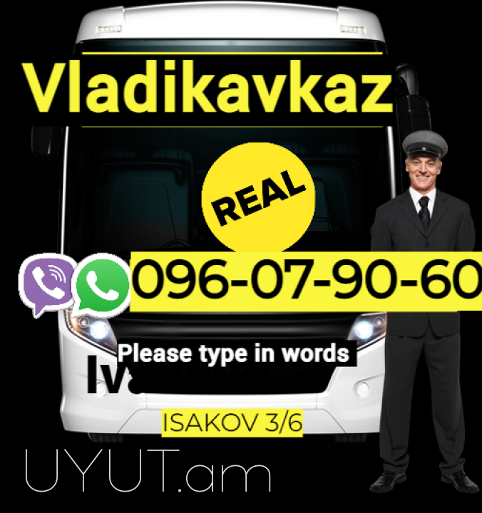 Vladikavkaz Uxevorapoxadrum ☎️ → ՀԵՌ : 096-07-90-60