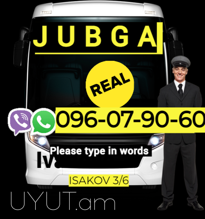 Jubga /Джубга /Ջուբգա Uxevorapoxadrum ☎️ → ՀԵՌ : 096-07-90-60