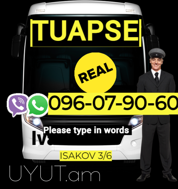 Tuapse / Туапсе / Տուապսե Uxevorapoxadrum ☎️ → ՀԵՌ : 096-07-90-60