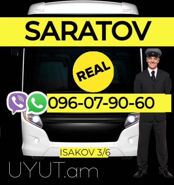 Saratov Uxevorapoxadrum ☎️ → ՀԵՌ : 096-07-90-60
