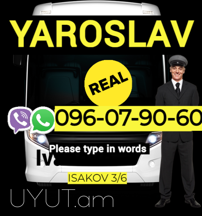 Yaroslavl Bernapoxadrum ☎️ → ՀԵՌ : 096-07-90-60