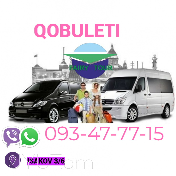 Yerevan Kobuleti Avtobus ☎️ → ՀԵՌ :077-09-07-60