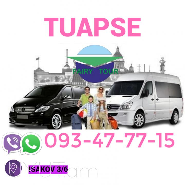 Uxevorapoxadrum Tuapse ☎️☎️ → Հեռ: 077-09-07-60 ✅✅✅ 