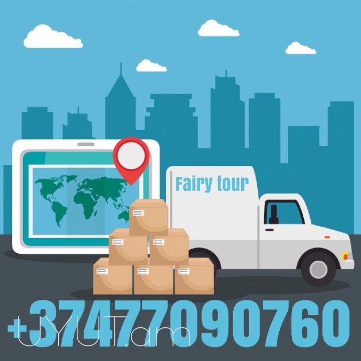 Ереван Москва Грузоперевозки ☎️☎️ → Հեռ: 077-09-07-60 ✅✅✅