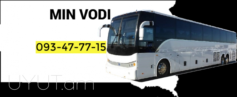 Armavir uxevorapoxadrum → Հեռ: 077-09-07-60