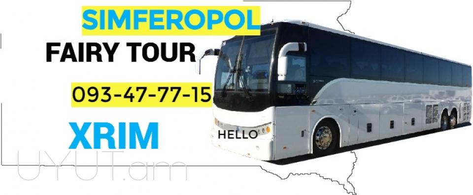 Armavir uxevorapoxadrum → Հեռ: 077-09-07-60