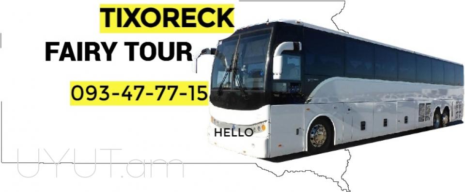 Armavir uxevorapoxadrum → Հեռ: 077-09-07-60