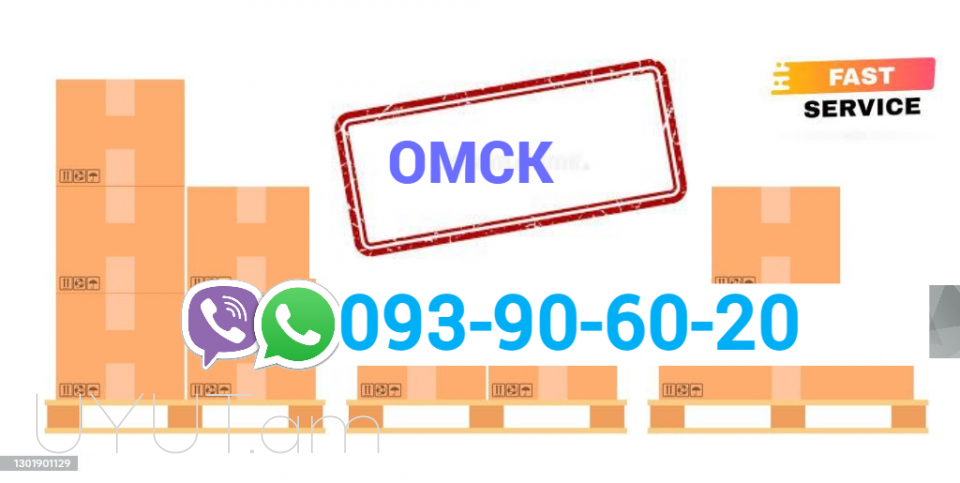  OMSK Bernapoxadrum → հեռ: 093-90-60-20