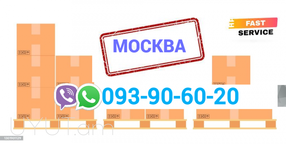 NIJNI NOVGOROD BERNAPOXADRUM → հեռ: 093-90-60-20