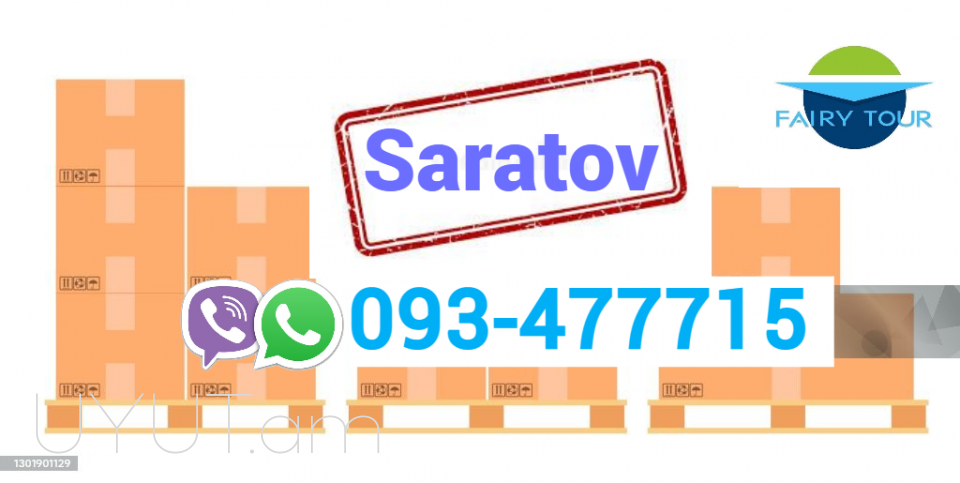 Uxevorapoxadrum Erevan Saratov → Հեռ: 093-90-60-20