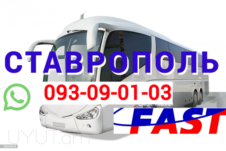 Uxevorapoxadrum   Sevastopol → ՀԵՌ : +374 (95) 49-50-60