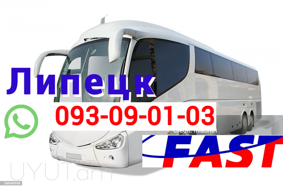 Uxevorapoxadrum Tula  → ՀԵՌ : +374 (95) 49-50-60