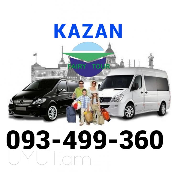 Uxevorapoxadrum Tuapse → ՀԵՌ : +374 (91) 49-50-60.