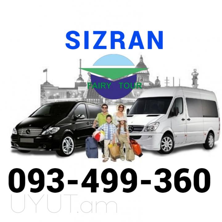 Samara bernapoxadrum   → ՀԵՌ : +374 (91) 49-50-60.
