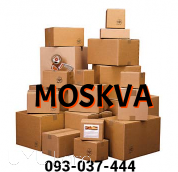 Bernapoxadrum Erevan Moskva → ՀԵՌ : → | Հեռ: 095-49-50-60 → | Հեռ: 091-49-50-60