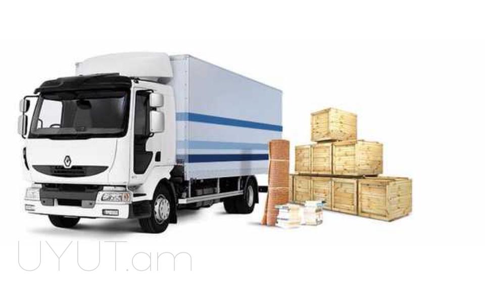 Ռոստով ուղևորափոխադրում → ՀԵՌ : → | Հեռ: 095-49-50-60 → | Հեռ: 091-49-50-60