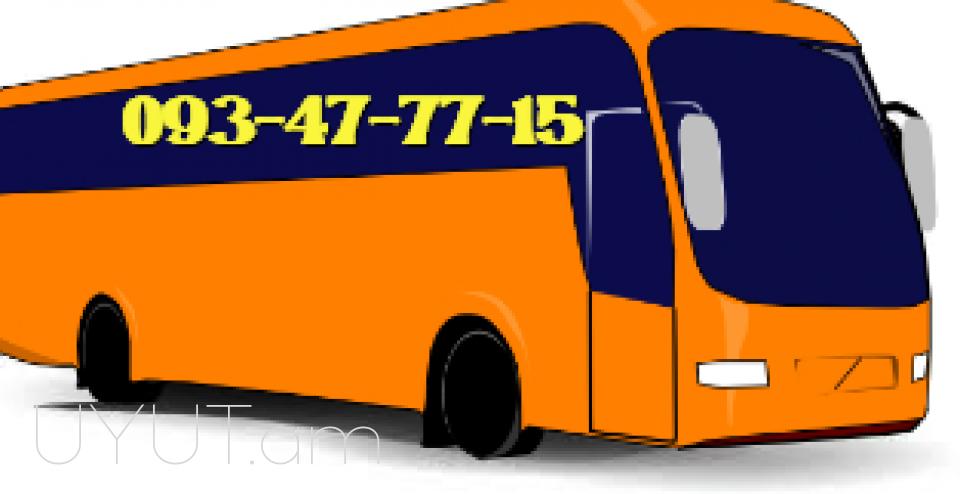  Tambov  Uxevorapoxadrum → | Հեռ: 093 - 499 - 360