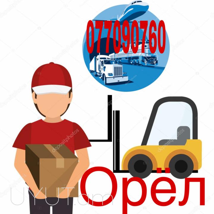 Uxevorapoxadrum  Oryol → ՀԵՌ : 077 - 09-07-60. 