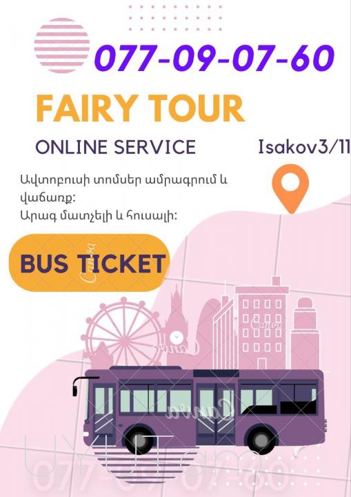 Uxevorapoxadrum  Krasnodar → ՀԵՌ : 077 - 09-07-60. 