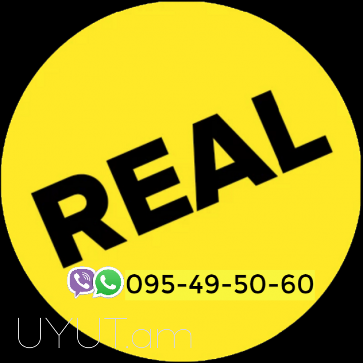 Doneck Uxevorapoxadrum → | Հեռ: 093-037-444
