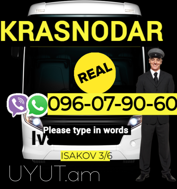 Uxevorapoxadrum Krasnodar → | Հեռ: 093-037-444