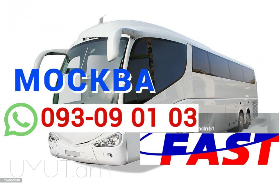 Uxevorapoxadrum  Moskva ❗❗ հեռ: 041-90-60-20 ✅ whatsapp / viber: