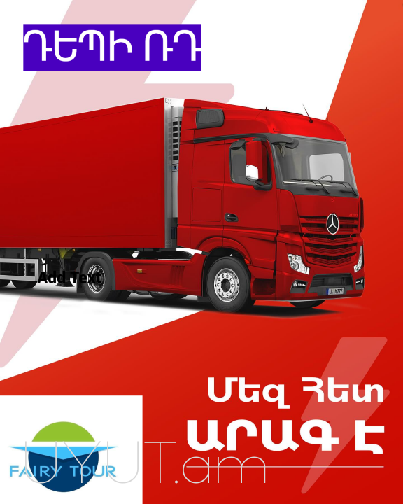Krasnagorsk bernapoxadrum  ❗️❗️ Հեռ: 041-90-60-20 ✅ WhatsApp / Viber: