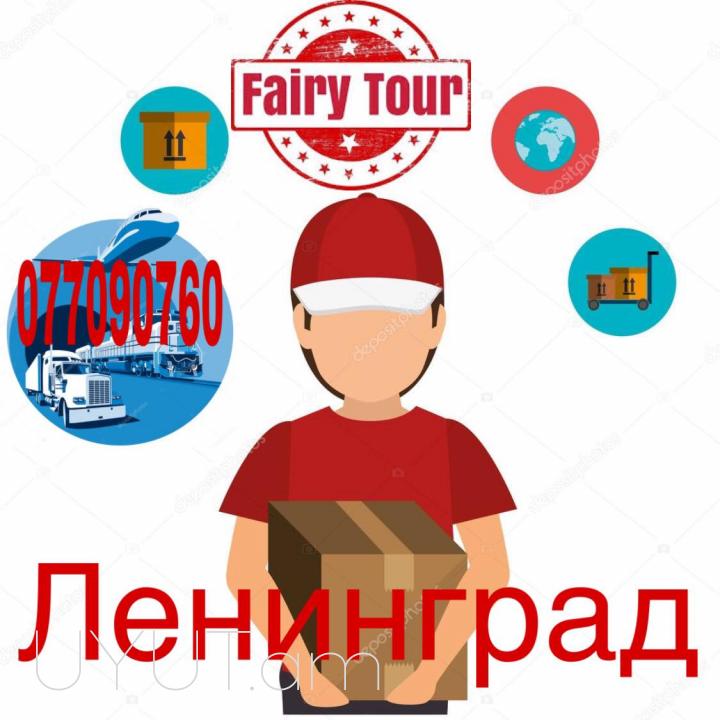 Sankt Peterburg Bernapoxadrum → Հեռ: 093-037-444