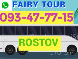 Uxevorapoxadrum Erevan Rostov ☎️ I ՀԵՌ: 093-47-77-15 