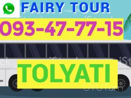 Uxevorapoxadrum Tolyati ☎️ I ՀԵՌ: 093-47-77-15