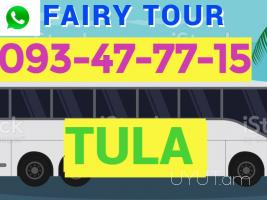  Tula Uxevorapoxadrum ☎️ I ՀԵՌ: 093-47-77-15