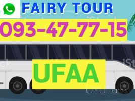  Ufa  Uxevorapoxadrum☎️ I ՀԵՌ: 093-47-77-15